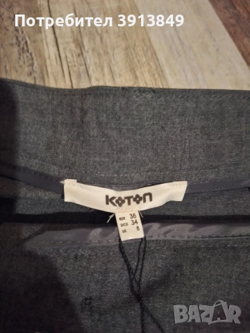 Дамски панталон-чисто нов , снимка 3 - Панталони - 52483748