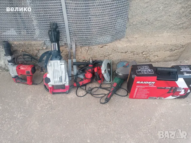 Къртя чистя и извозвам боклуци, Ел инструменти под наем.