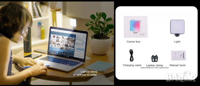 RGB фенер с литиева батерия DigitalFoto W64, снимка 4 - Светкавици, студийно осветление - 34276370