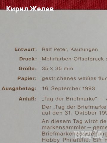 Пощенски марки ПЪРВИ ЛИСТ ПОЩА ГЕРМАНИЯ ПЕРФЕКТНО СЪСТОЯНИЕ РЯДКА ЗА КОЛЕКЦИОНЕРИ 31006, снимка 7 - Филателия - 37857336