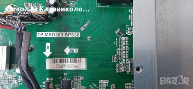 Продавам Power,main board-TP.MSD309.BPS88,Лед ленти-CRL-M423535100545LREV1.2B тв.ORION CLB42B1242S, снимка 5 - Телевизори - 31836559