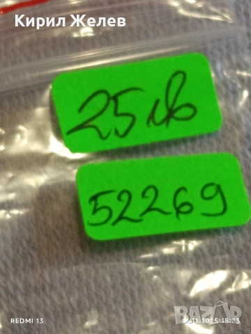 Сребърна монета 25 копейки 1877г. Царска Русия рядка за КОЛЕКЦИЯ 52269, снимка 11 - Нумизматика и бонистика - 52431748