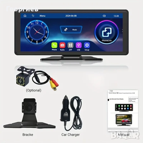 Нов мултимедиен плеър с IPS дисплей за кола