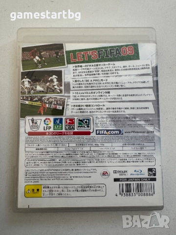FIFA 09 за Playstation 3(PS3), снимка 2 - Игри за PlayStation - 52617588