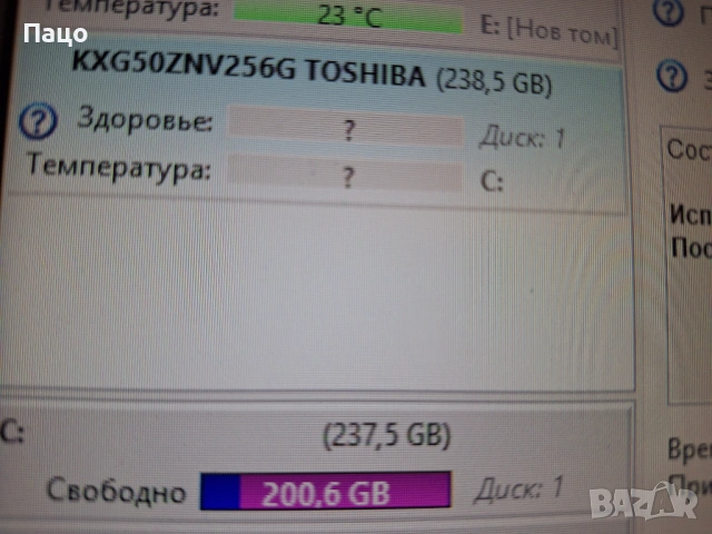 SSD 256GB Toshiba XG5 Series , снимка 6 - Лаптоп аксесоари - 54181946