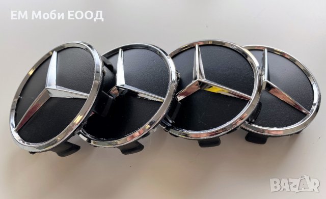 Комплект 4бр. Капачки за Джнати Мерцедес Mercedes черни 75мм, снимка 3 - Аксесоари и консумативи - 39334033