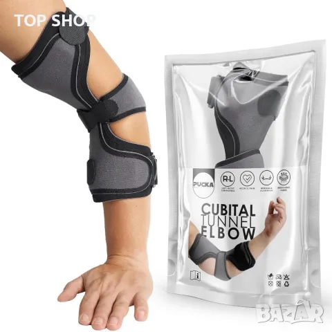 PUCKA Лакътна скоба, регулируема опора за лакътна шина за ръка за ляво и дясно (STD-2 (L-XL-XXL)), снимка 3 - Шини - 49819790
