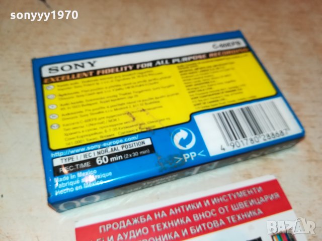 sony аудиокасета 1бр 0909211226, снимка 11 - Декове - 34077113