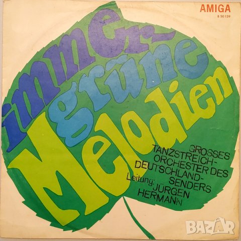 Грамофонни плочи x 2.50 euro /4/