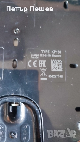 90лв. Krups Dolce Gusto Kp130 Lumio за капсули система Долче Густо , снимка 10 - Кафемашини - 52359575