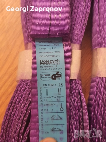 Сапани, снимка 2 - Индустриална техника - 52940162