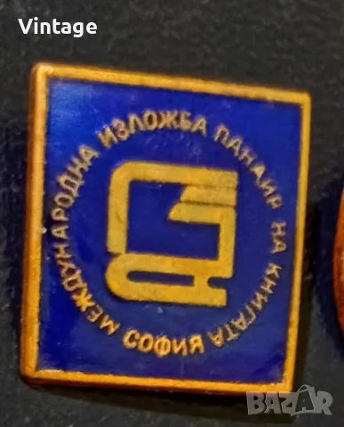 Значки метални с емайл, снимка 3 - Колекции - 56119702