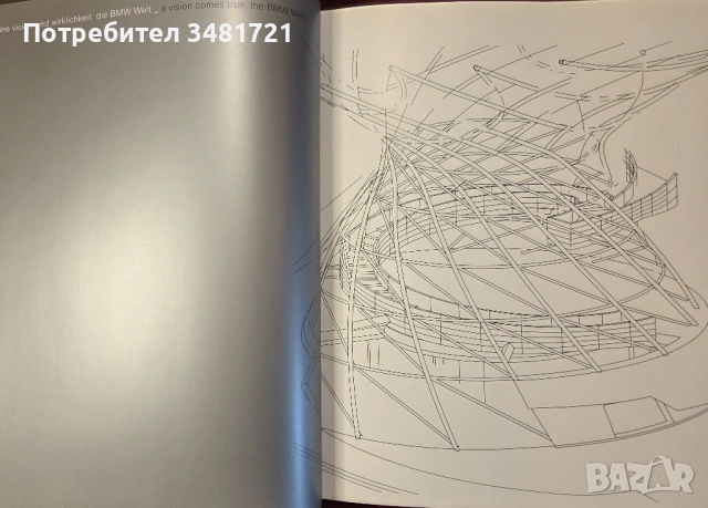 "Светът на BMW" - визуална история / BMW Welt. From Vision to Reality. Von der vision zur realitat, снимка 8 - Енциклопедии, справочници - 54167800