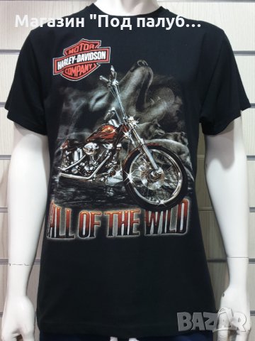 Нова мъжка тениска със ситопечат HARLEY DAVIDSON, Call of the Wild, мотори, снимка 7 - Тениски - 29878167