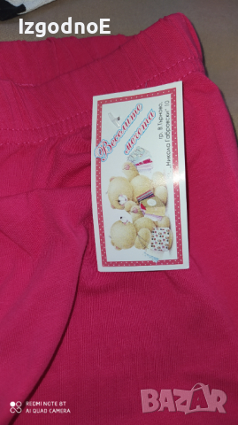 122 Нови клинчета и Нова блузка H&M, снимка 6 - Детски клинове - 36458170