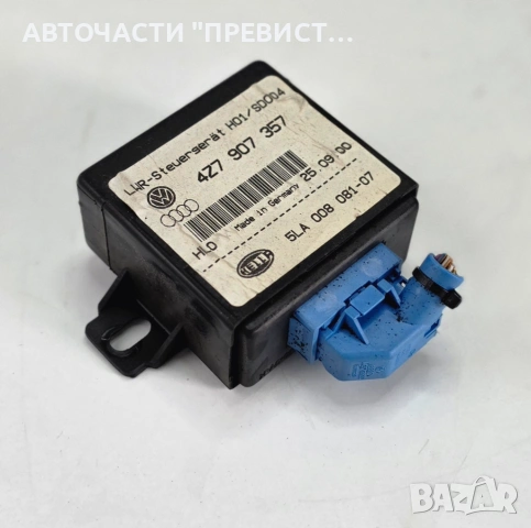 Модул Фарове Ауди А6 Ц5 Audi A6 C5 Allroad 99-05г OEM 4z7907357