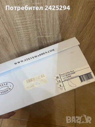 Steve Madden боти Chelsea, снимка 6 - Дамски боти - 51669909