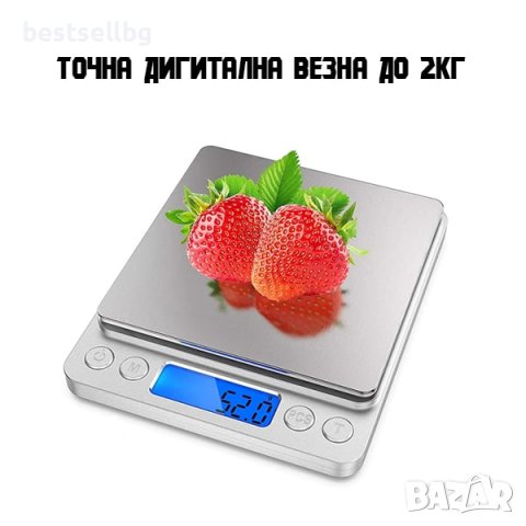 Прецизна електронна везна за храна кафе лекарства мини кухненска точна