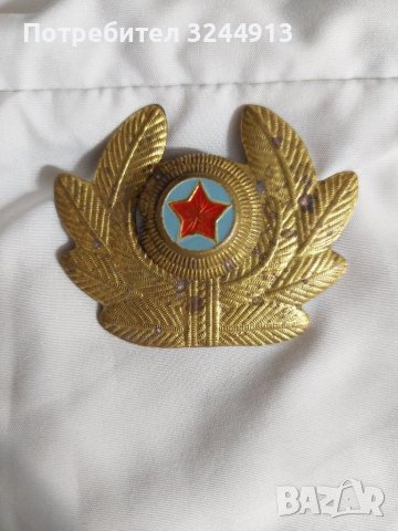 Стара Българска кокарда ВВС 1950 г