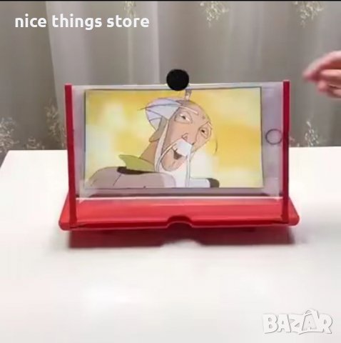 3D МОБИЛЕН ЕКРАНЕН УВЕЛИЧИТЕЛ, снимка 4 - Стъкла за телефони - 38499137