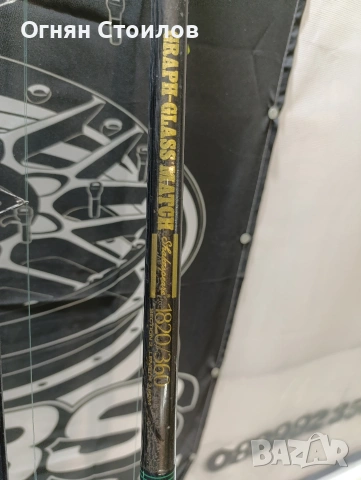 Продавам мач Шекспир 3.60 Акция 18.20, снимка 2 - Въдици - 53877938