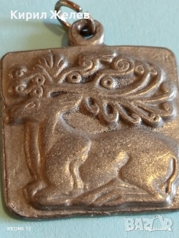 Прабългарски амулет "ЗДРАВЕ" на БАГА - ТУР изобразяващ благориден елен 51669, снимка 3 - Други ценни предмети - 53160478