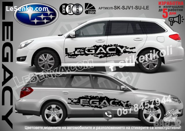Subaru Forester стикери надписи лепенки фолио SK-SJV1-SU-FOR, снимка 4 - Аксесоари и консумативи - 26751883