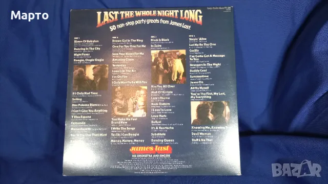 Грамофонни плочи, винил, двоен албум  LAST THE WHOLE NIGHT LONG, Англия, снимка 2 - Грамофонни плочи - 49655077