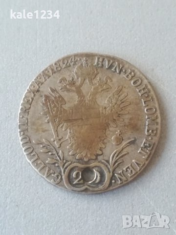 20 кройцера 1824. Сребро. Австрийска империя. Монета 