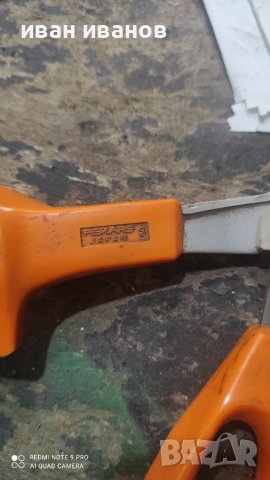 Зиг Заг Ножици, снимка 3 - Други - 37098744