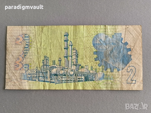 Банкнота - Южна Африка - 2 ранда | 1978г. - 1981г., снимка 2 - Нумизматика и бонистика - 51472141