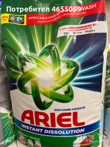 прах за пране Ариел 10кг. профеционален / универсален, снимка 3 - Перилни препарати и омекотители - 52464372