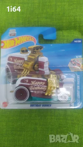 Hot Wheels Treasure Hunt Birthday Burner
