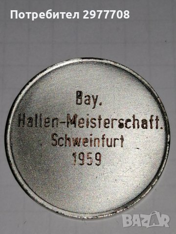 Немски медали по плуване 1959 г, снимка 4 - Антикварни и старинни предмети - 36962809