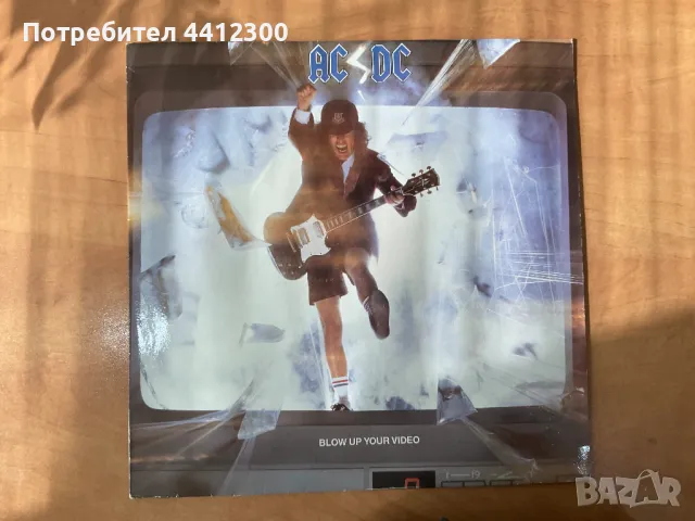 Грамофонна плоча 12”