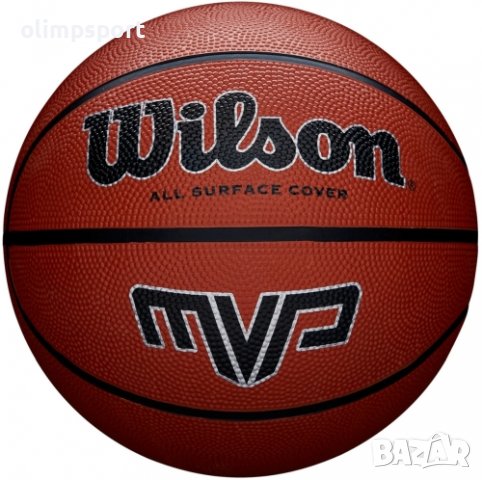 Баскетболна топка Wilson MVP, Гумена, Размер 7. 