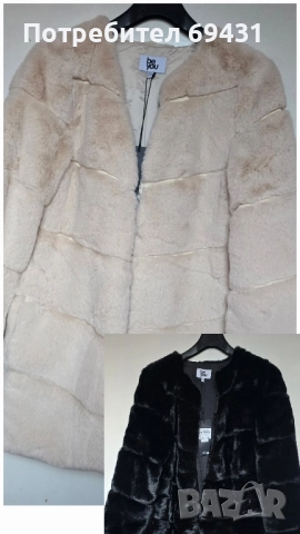 Преходни палтенца 2 бр.