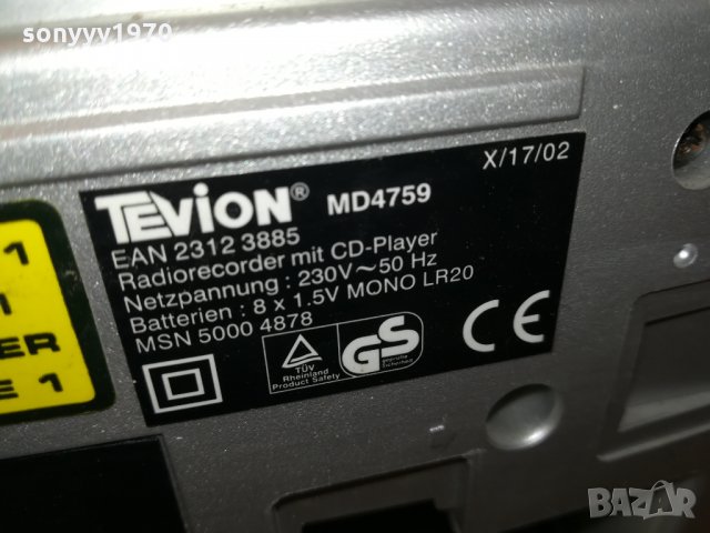 tevion md4759 cd/tuner/deck/amplifier 2609211149, снимка 12 - Аудиосистеми - 34256180