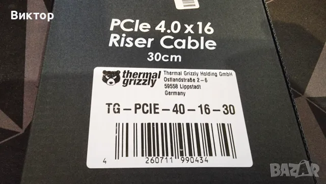 Riser Cable (Рейзър кабел) PCIe 4.0 x16 30cm Thermal Grizzly, снимка 2 - Кабели и адаптери - 55730110