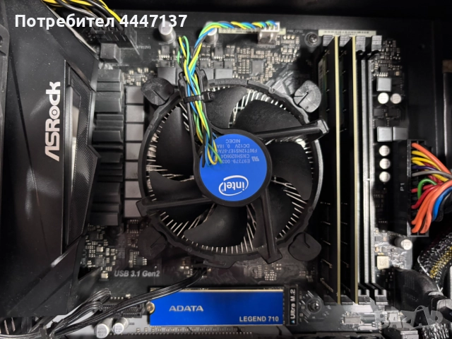 Бюджетен ГЕЙМИНГ|i5-8400|nVidia GTX1080 8GB|16 DDR4|256 SSD|CPU_650W, снимка 6 - Геймърски - 52318970