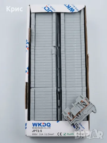 Клеми за монтаж на DIN шина – Wonke Electric (100 бр.)
