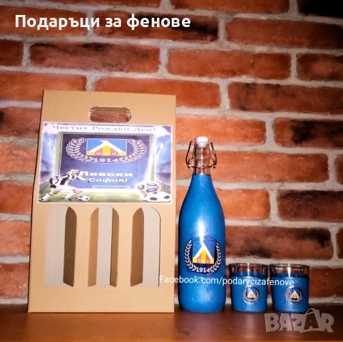 Подарък за фен на футболен отбор "ЛЕВСКИ"- Бутилка с логото на отбора, снимка 2 - Фен артикули - 34758395
