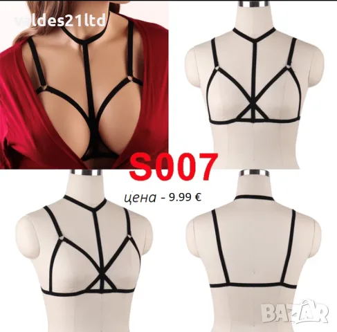 Ластични Чокъри / харнеси за бюст, снимка 6 - Бельо - 33172117