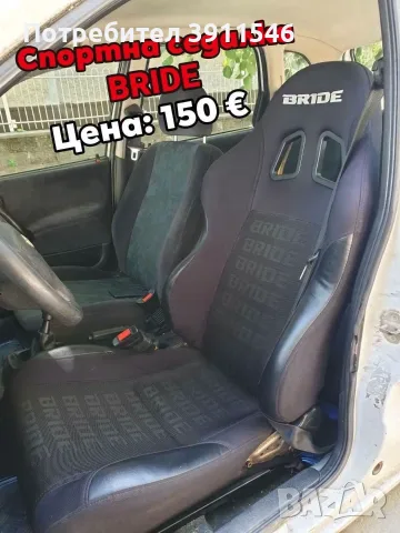 Opel Corsa tuning на части, снимка 5 - Автомобили и джипове - 51626487