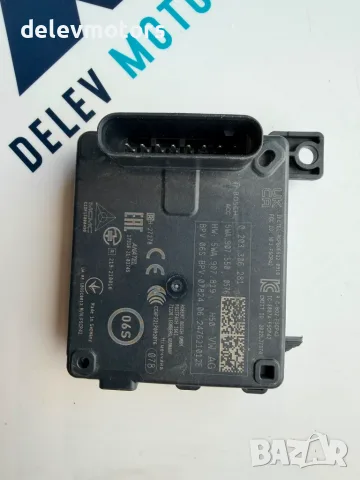 5WA9075500576, 5WA907819, 0203306281 дистроник радар сензор от Skoda Octavia 1.5 TSI, снимка 4 - Части - 55834892