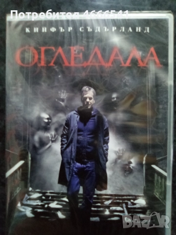 Продавам филми с български субтитри цена 10 лева, снимка 7 - DVD филми - 52814333