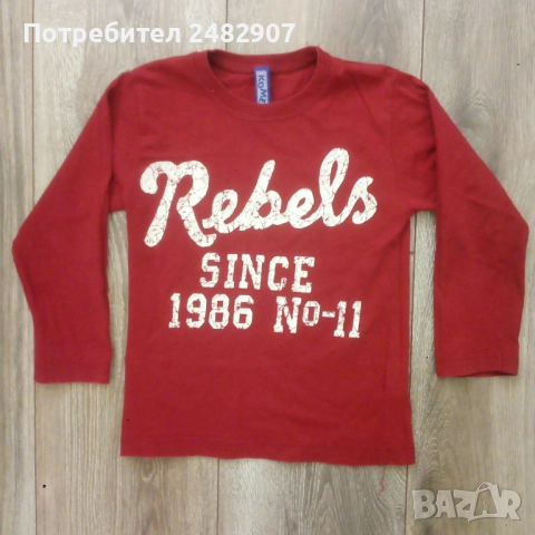 Детска блуза 