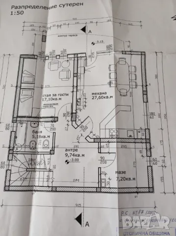 Продавам Нова къща , снимка 12 - Къщи - 37286935