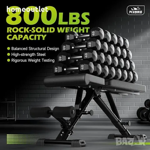 ПРОМОЦИЯ Многофункционална регулируема пейка за упражнения FB-17YLD02 (DUMPBBELL BENCH), снимка 6 - Фитнес уреди - 48021674