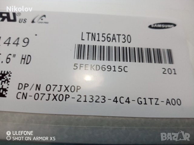 Dell Latitude E6540 на части , снимка 6 - Части за лаптопи - 37776865